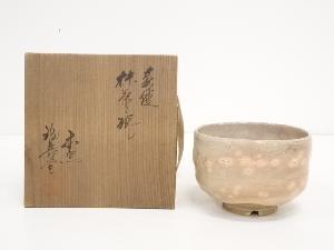 萩焼　作家物　茶碗